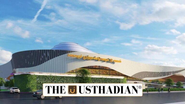 Kalaignar Convention Centre Muttukadu