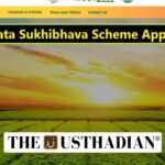 Annadata Sukhibhava PM Kisan Scheme