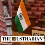 Vice Presidential Election 2025 Schedule Declared