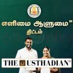 Uzhavarai Thedi and Eliya Aalumai Schemes