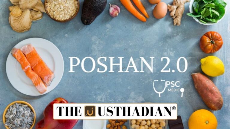 Maternal Nutrition Boost with Mission Poshan 2.0