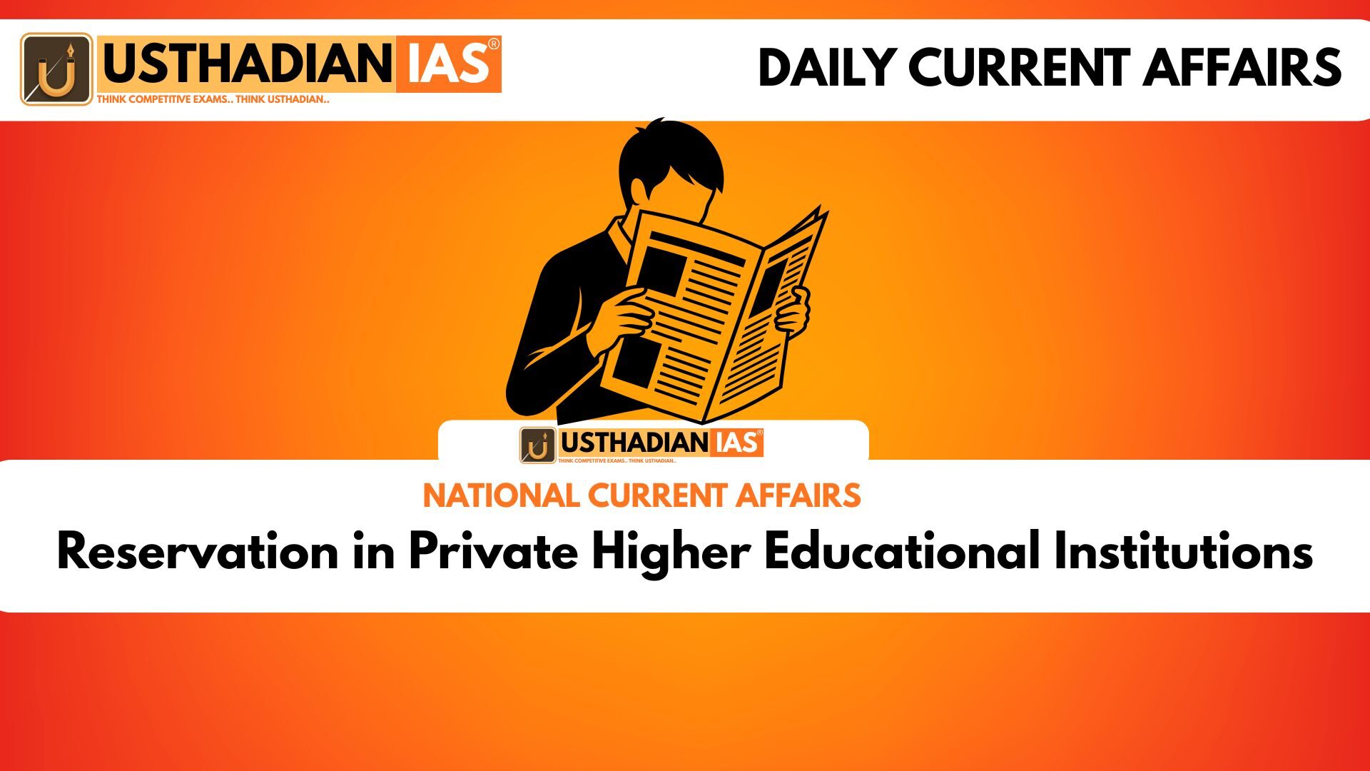 Reservation in Private Higher Educational Institutions