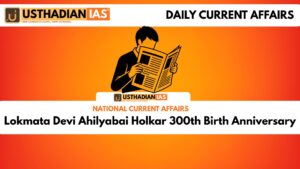 Lokmata Devi Ahilyabai Holkar 300th Birth Anniversary