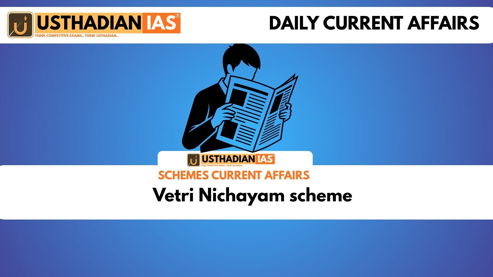 Vetri Nichayam scheme