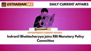 Indranil Bhattacharyya joins RBI Monetary Policy Committee