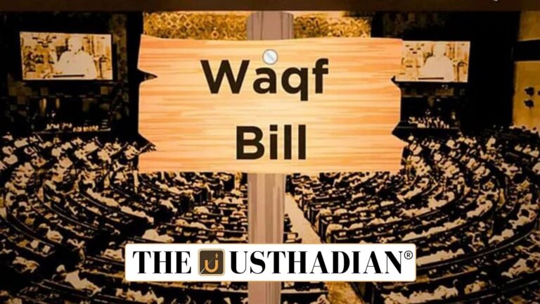 UMEED Central Portal boosts Waqf property governance