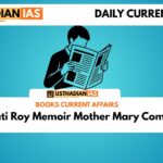 Arundhati Roy Memoir Mother Mary Comes To Me
