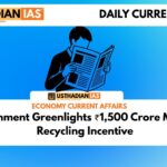 Government Greenlights ₹1,500 Crore Mineral Recycling Incentive