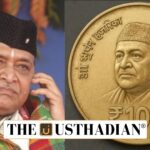 RBI unveils special coin for Bhupen Hazarika