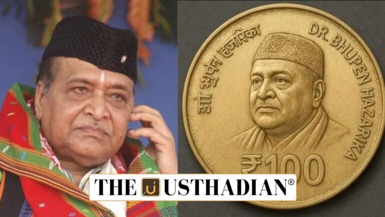 RBI unveils special coin for Bhupen Hazarika