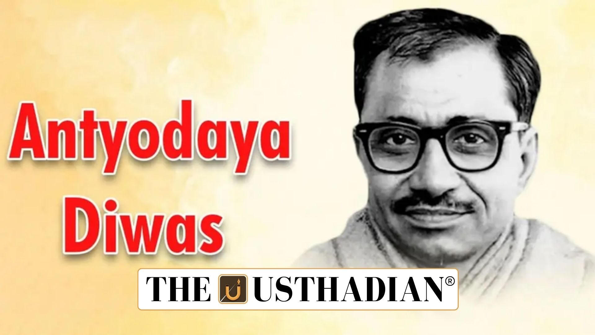 Antyodaya Diwas 2025 Honouring Inclusive Development