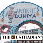 Anokhi Duniya Ceramic Waste Park in Khurja