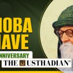 Acharya Vinoba Bhave Birth Anniversary Observed