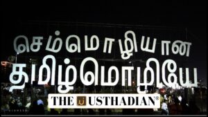 Eight Decades of Tamil Valarchi Kazhagam