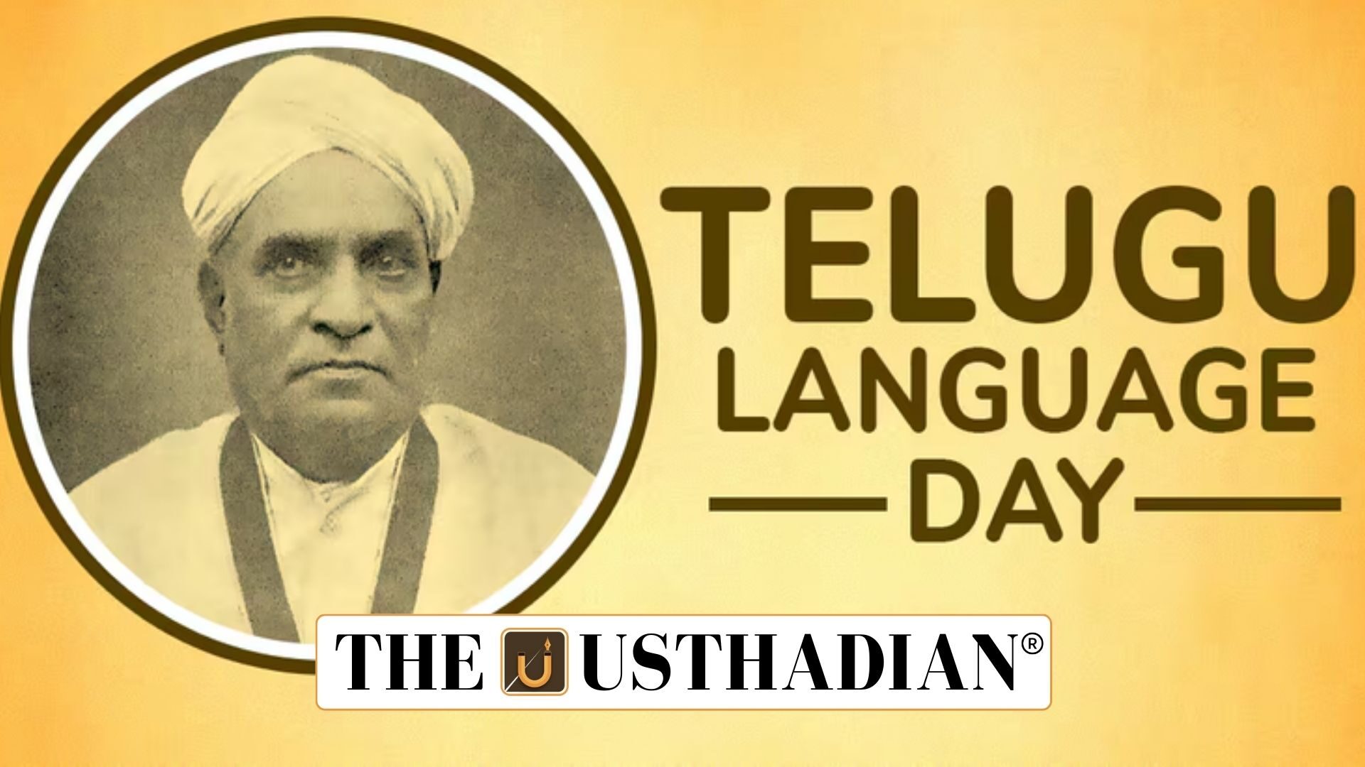 Telugu Language Day 2025
