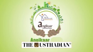 Angikaar 2025 Driving PMAY-U 2.0 Implementation