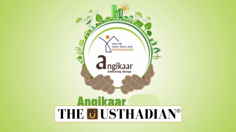 Angikaar 2025 Driving PMAY-U 2.0 Implementation