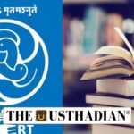 NCERT 65th Foundation Day Highlights Digital and Inclusive Learning