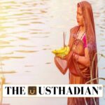Chhath Mahaparva moves towards UNESCO recognition