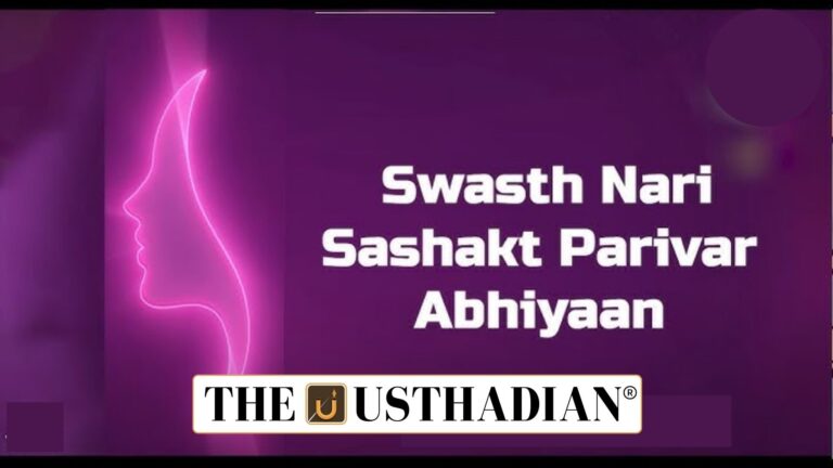Swasth Nari Sashakt Parivar Abhiyan