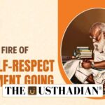 Centenary of the Self Respect Movement