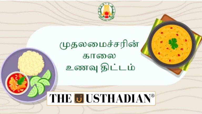 Expansion of CM Breakfast Scheme in Tamil Nadu