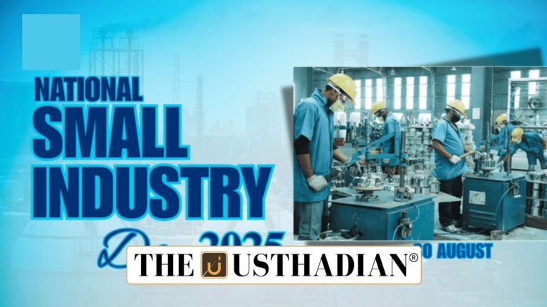 Small Industry Day 2025