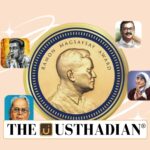 Ramon Magsaysay Award 2025 and India’s First Organisational Win