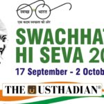 Swachhata Hi Seva 2025 Campaign