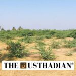 Seemai Karuvelam Free Villages in Tamil Nadu