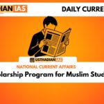 Scholarship Program for Muslim Students