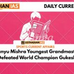 Abhimanyu Mishra Youngest Grandmaster Who Defeated World Champion Gukesh