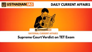 Supreme Court Verdict on TET Exam