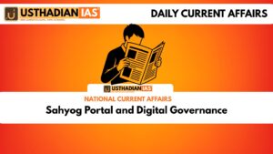Sahyog Portal and Digital Governance