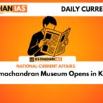 A Ramachandran Museum Opens in Kerala