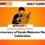 150th Anniversary of Vande Mataram Nationwide Celebration