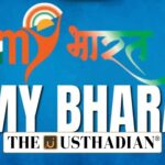 MY Bharat Mobile App for Youth Empowerment