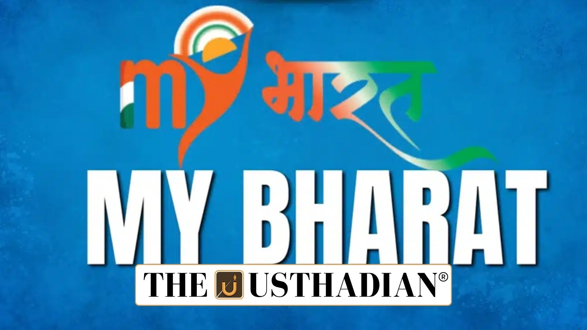 MY Bharat Mobile App for Youth Empowerment