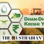 Pradhan Mantri Dhan Dhaanya Krishi Yojana for Agricultural Transformation