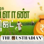 Rising Subsidies in Tamil Nadu 2023–24
