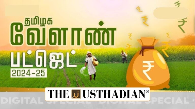 Rising Subsidies in Tamil Nadu 2023–24