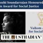 Vaikom Award Recognizing Voices of Social Justice