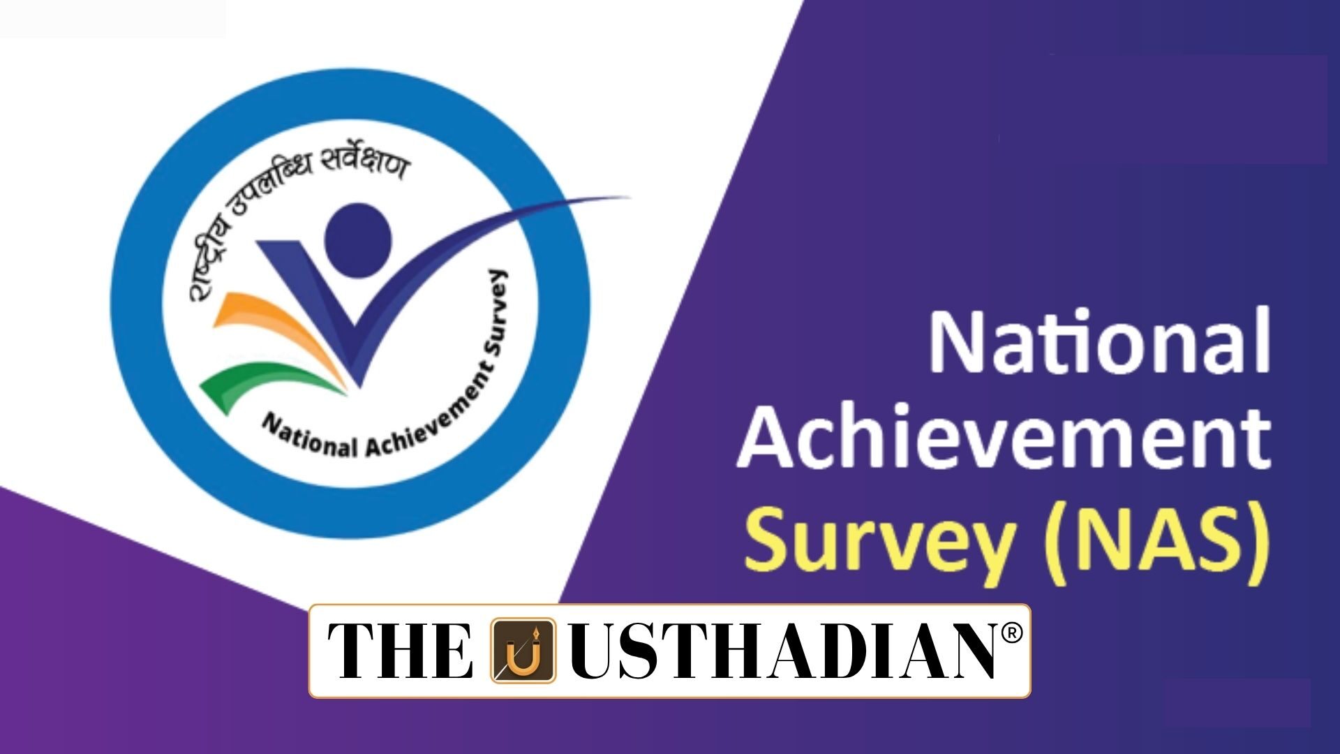 State Level Achievement Survey 2025 Highlights