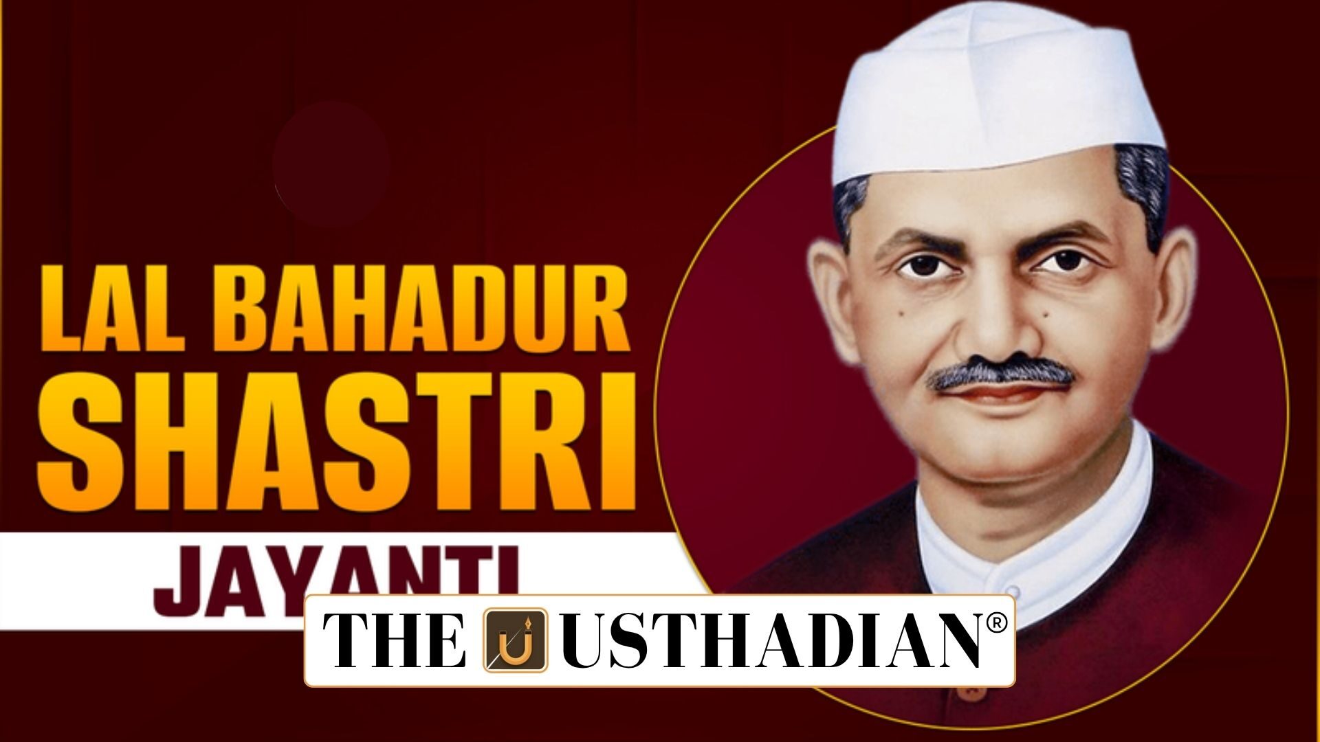 Lal Bahadur Shastri Jayanti 2025