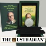 M.S. Swaminathan Award 2025