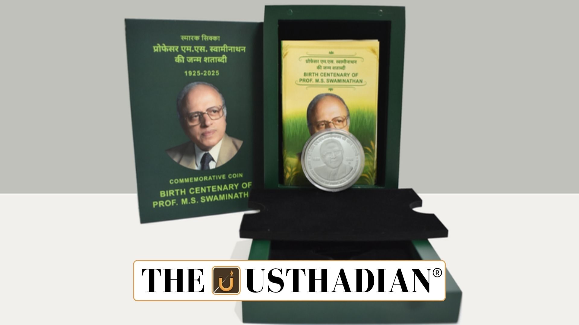 M.S. Swaminathan Award 2025