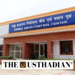 Animal Birth Control Training Hub Opens in Lucknow