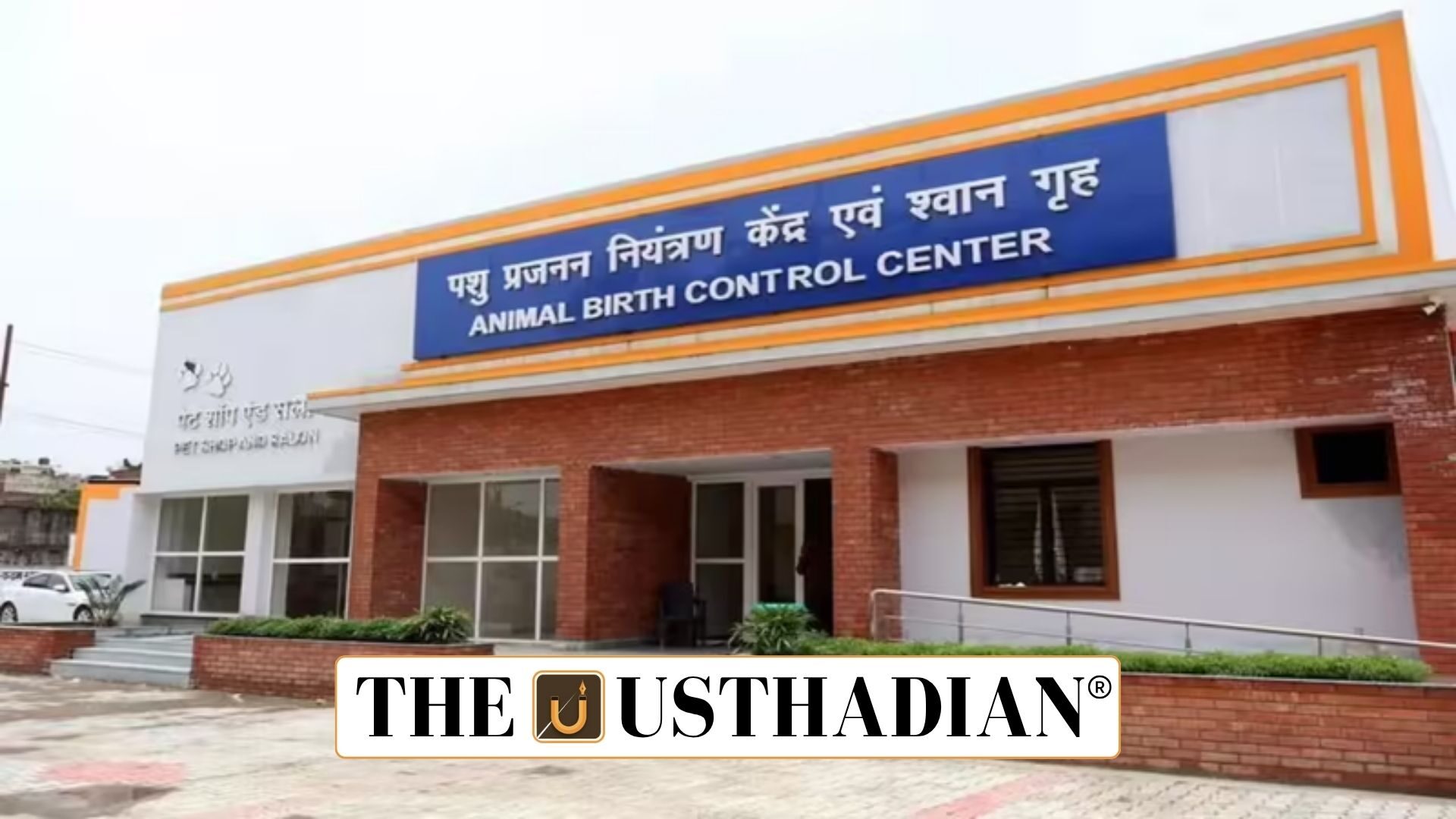 Animal Birth Control Training Hub Opens in Lucknow