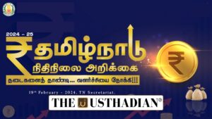 Tamil Nadu’s Off-Budget Borrowings Surge