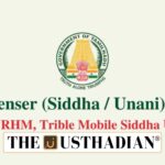 Tamil Nadu Siddha Bill 2025